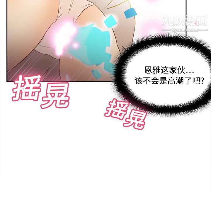 分身第20话
