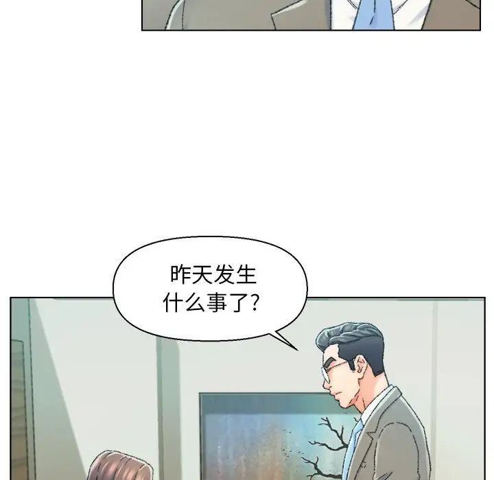 爸爸的朋友第24話