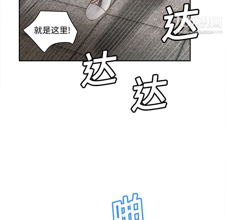 分身第20话