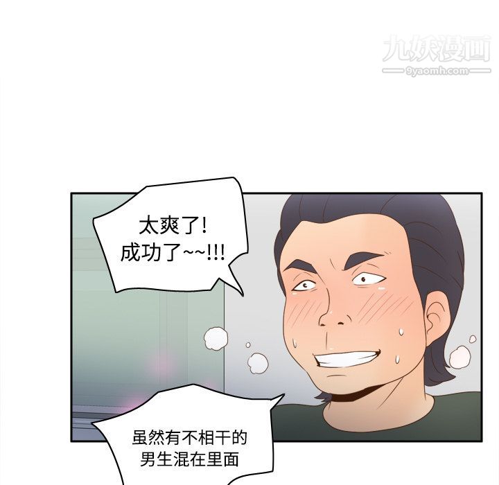 分身第20话