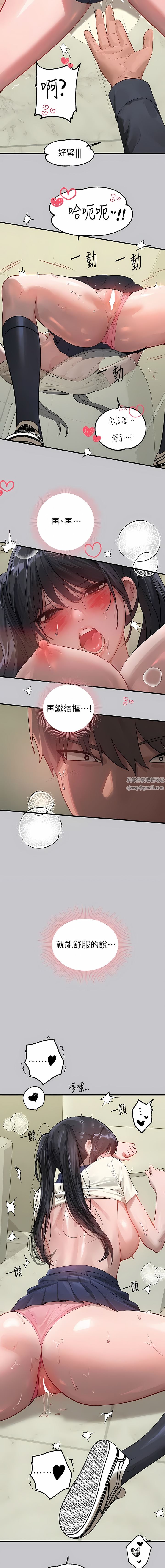 《富家女姐姐》第97话-在男厕的快感体验