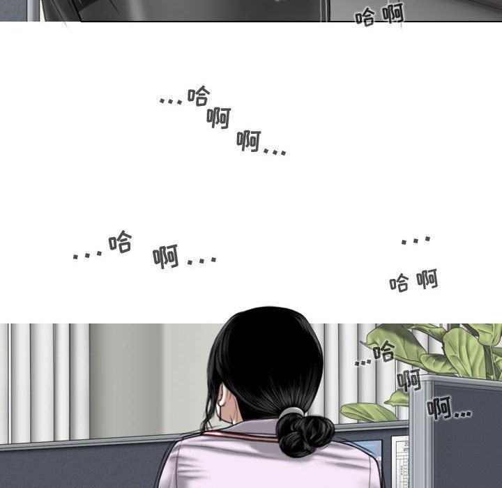 換“友”派對第13話