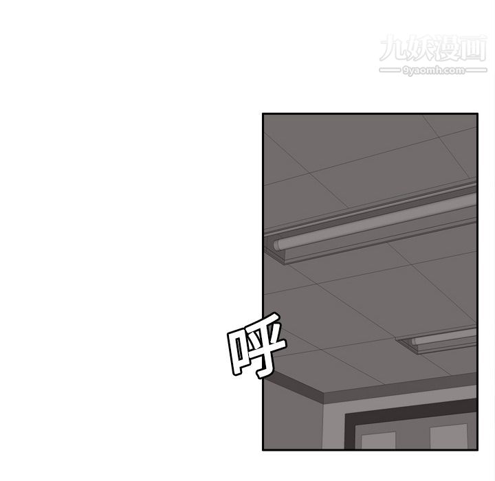 分身第20话