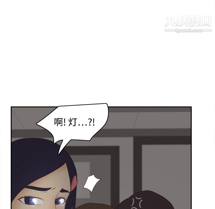 分身第20話