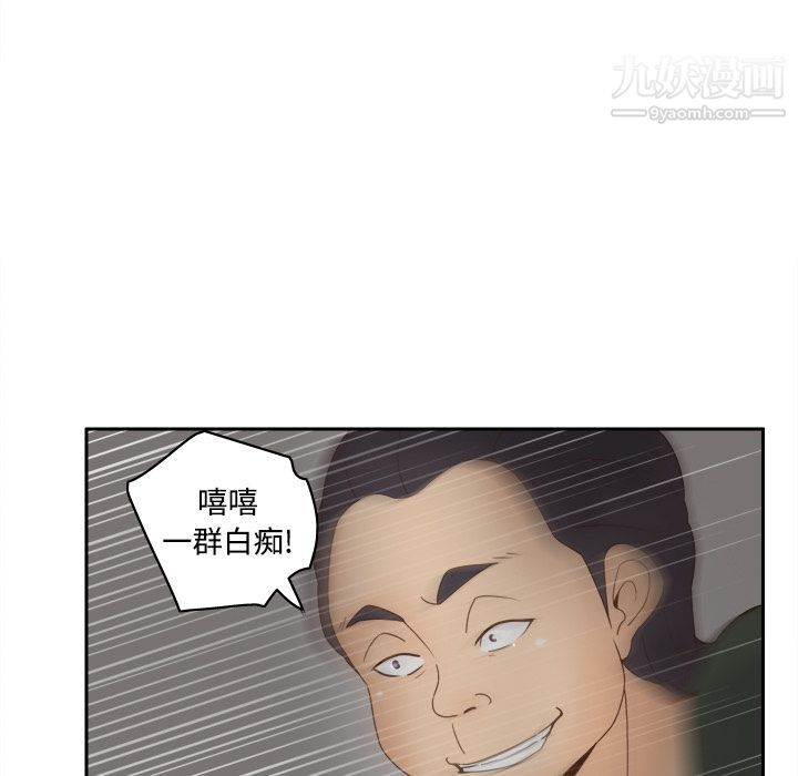 分身第20话