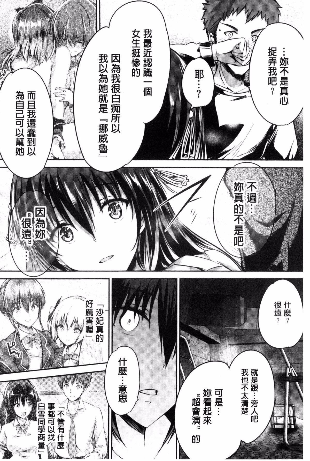 [丸和太郎]少女カラフル8P小冊子[彩頁替換][丸和太郎]少女カラフル+8P小冊子[彩頁替換]