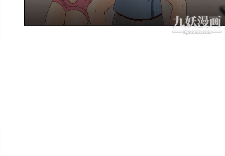 分身第21话