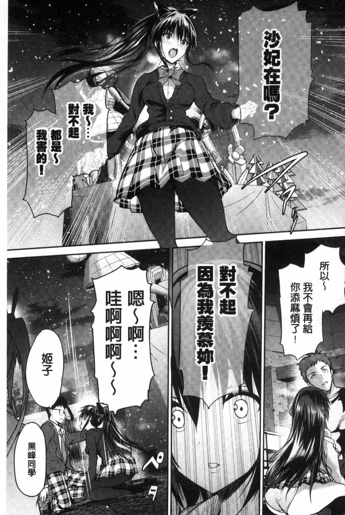 [丸和太郎]少女カラフル8P小册子[彩页替换][丸和太郎]少女カラフル+8P小册子[彩页替换]
