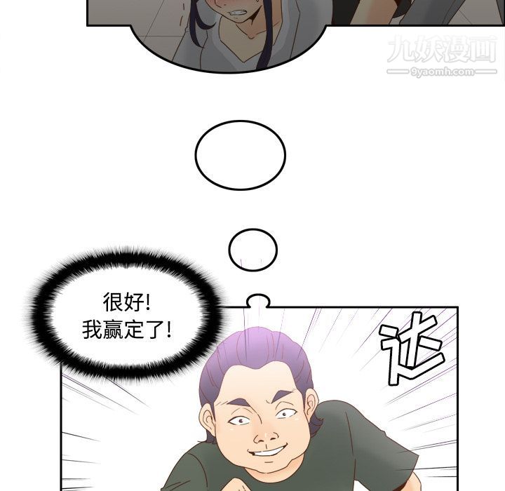 分身第21话