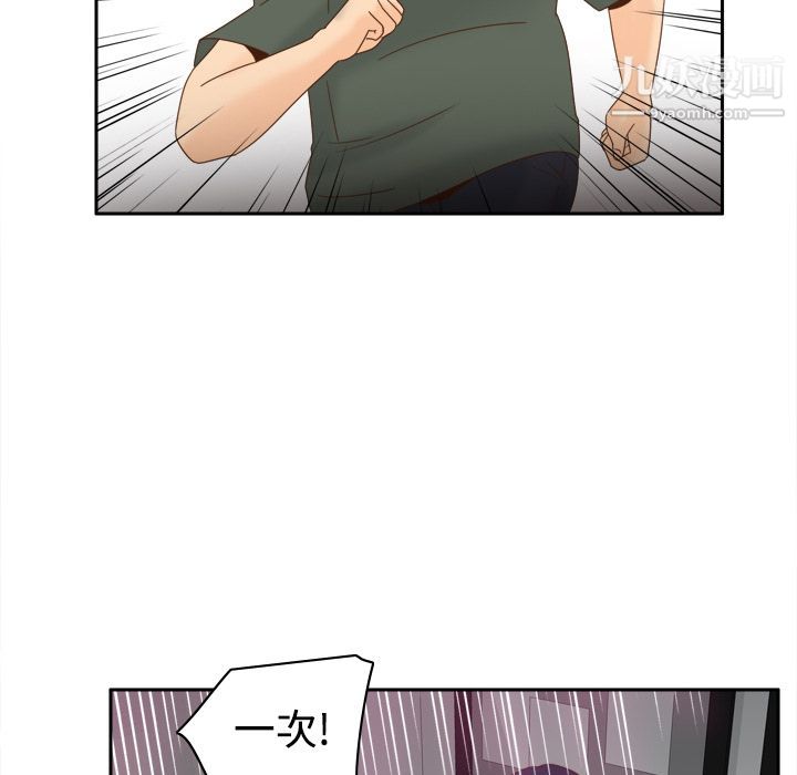 分身第21话