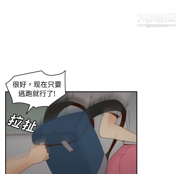 分身第21话