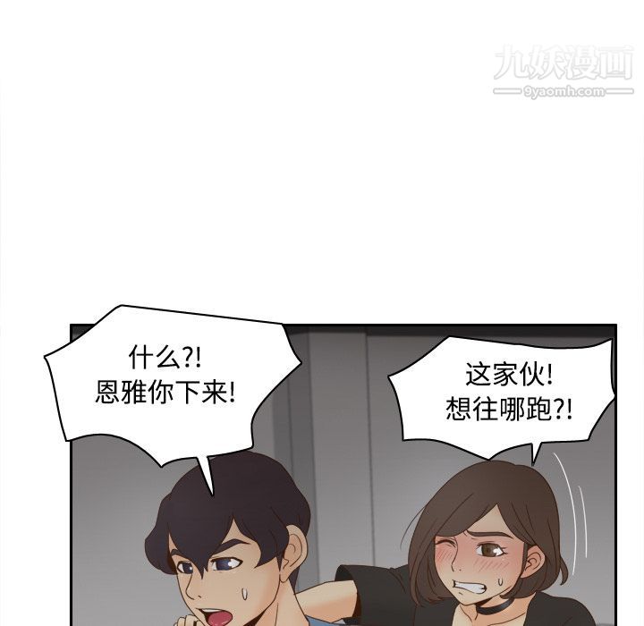 分身第21话
