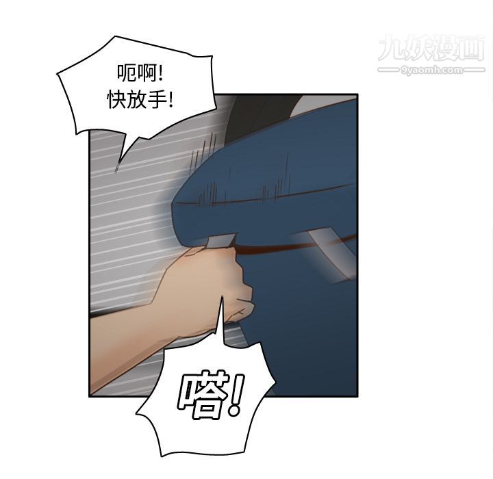 分身第21话