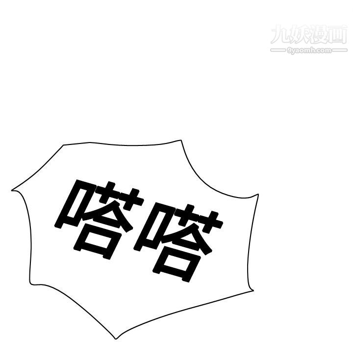 分身第21话