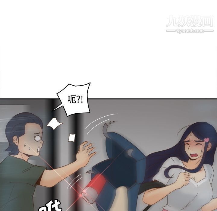 分身第21话