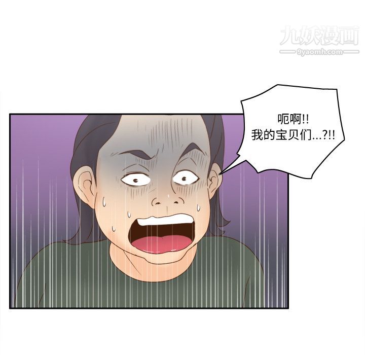 分身第21话