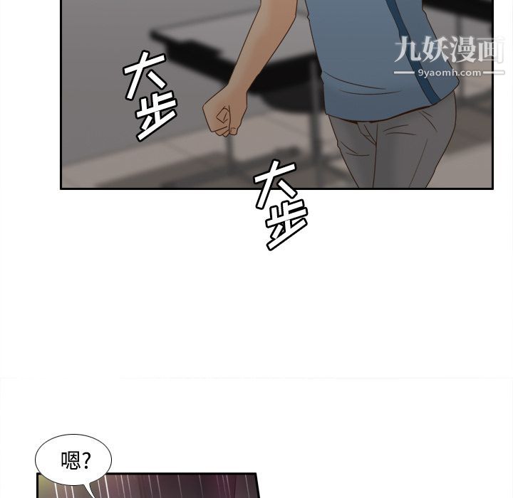 分身第21话