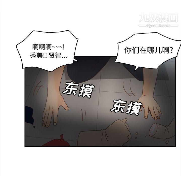 分身第21话