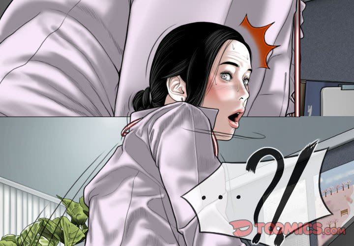 換“友”派對第14話
