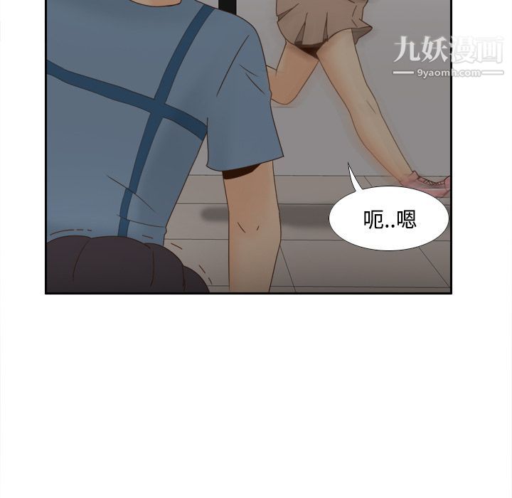 分身第21话