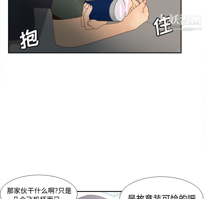 分身第21话