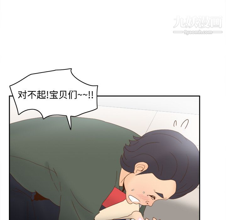 分身第21话