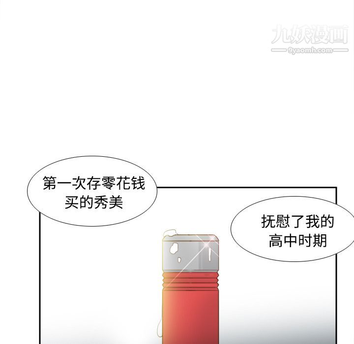 分身第21话