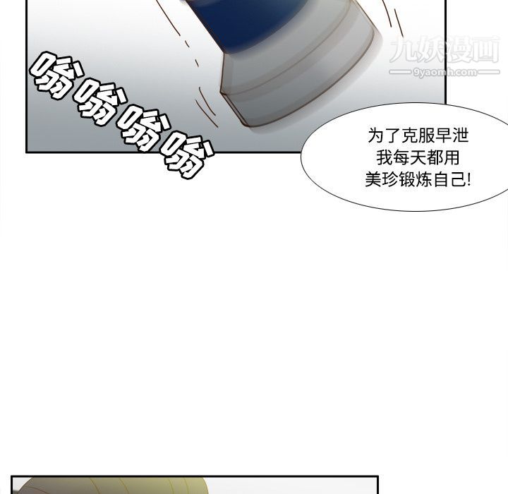 分身第21话
