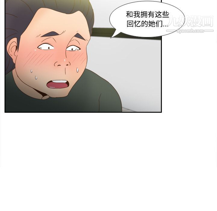 分身第21话