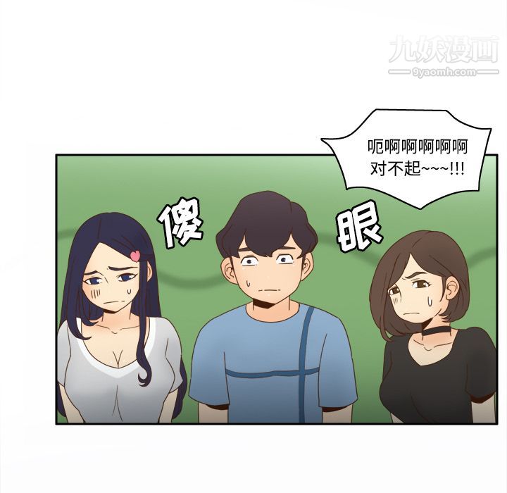 分身第21话