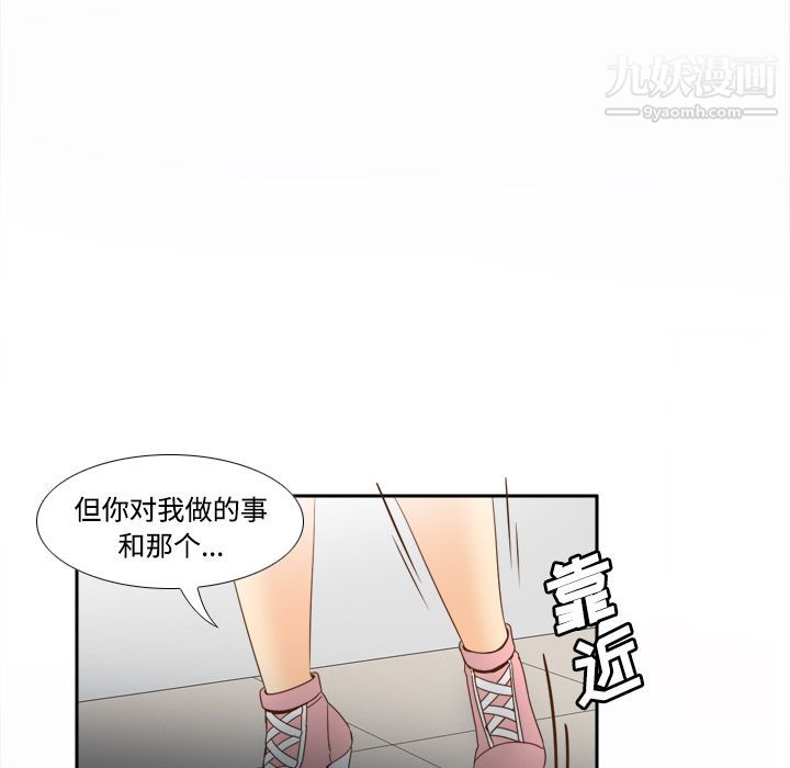分身第21話