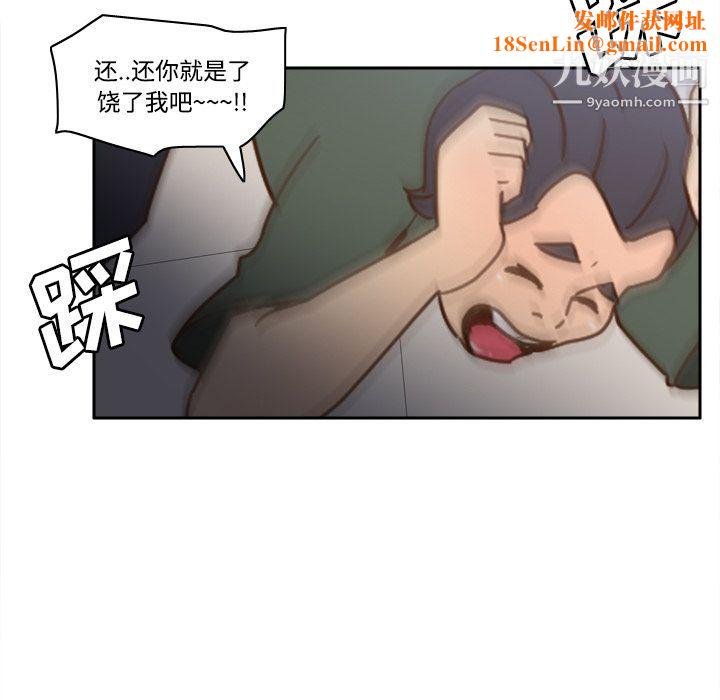 分身第21话