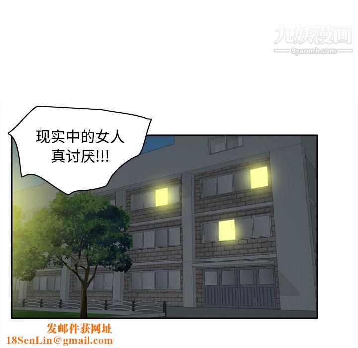 分身第21話