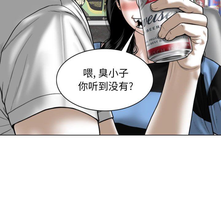 換“友”派對第14話