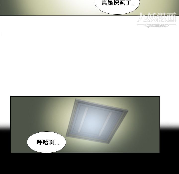 分身第21话