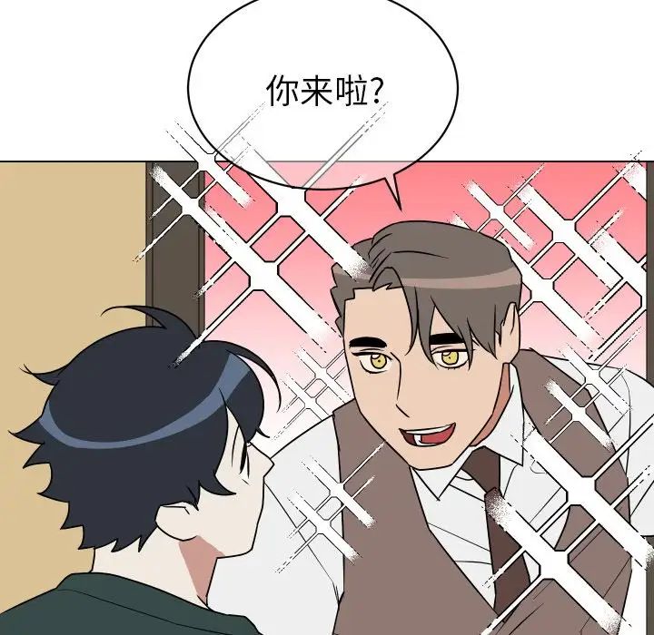 《他和他的浪漫趣事》第10话