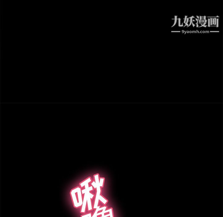 分身第21话