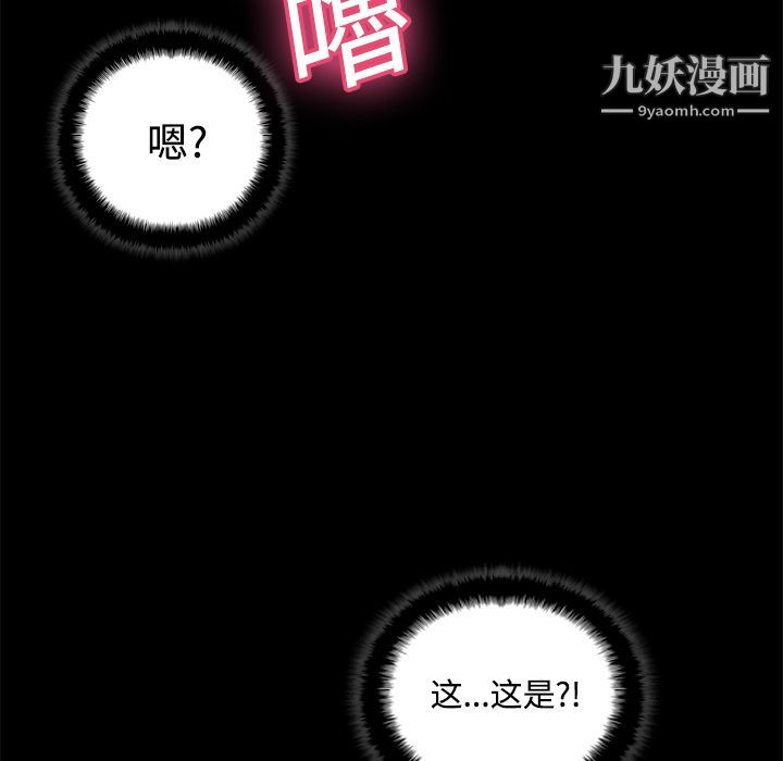 分身第21话