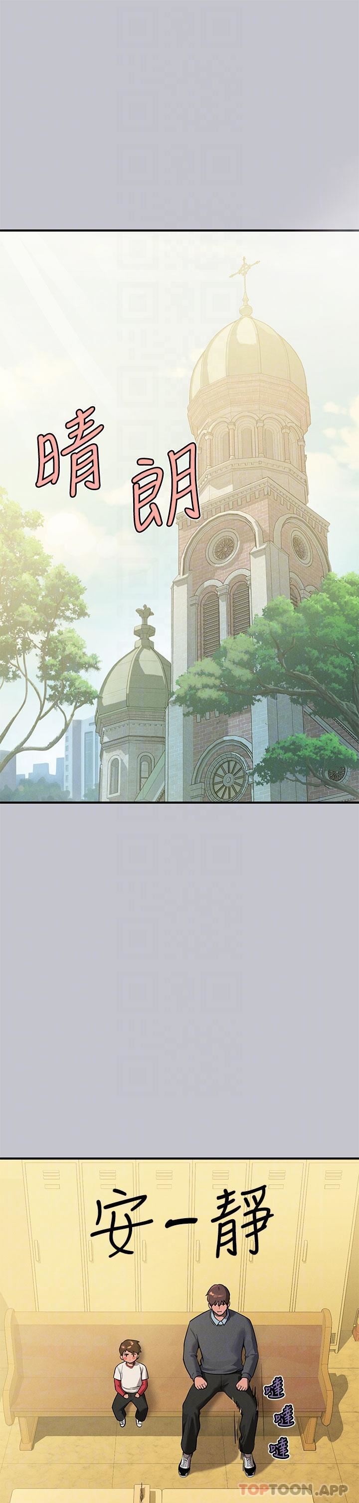 富家女姐姐第100話-姐姐是我的偶像