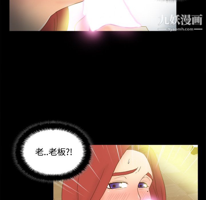 分身第21话