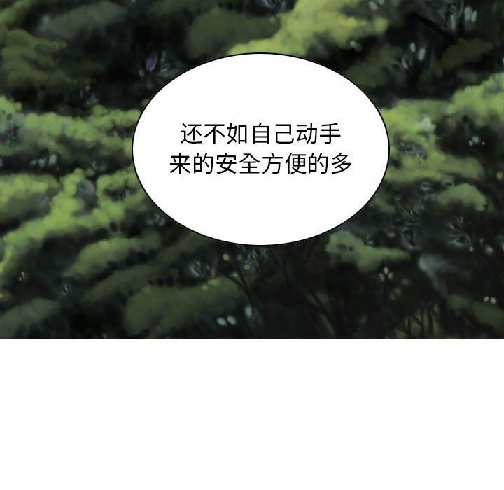 換“友”派對第14話