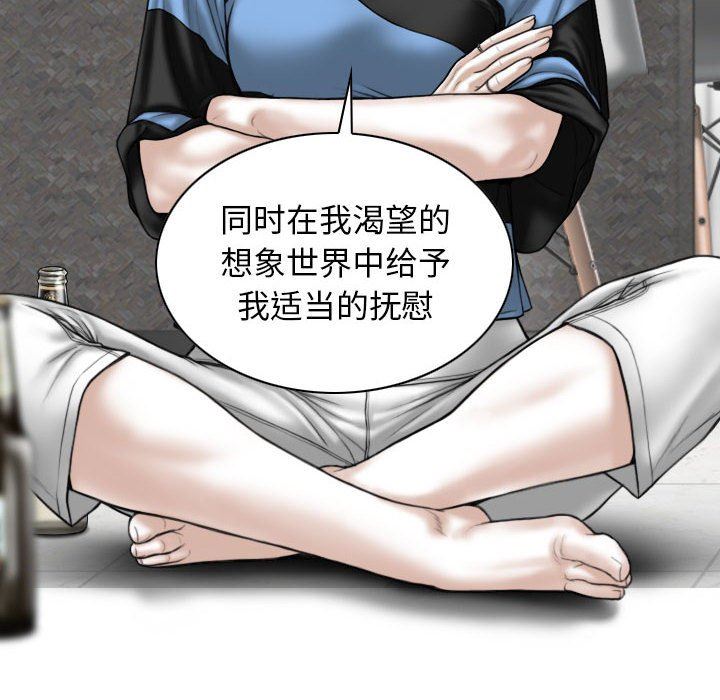 換“友”派對第14話