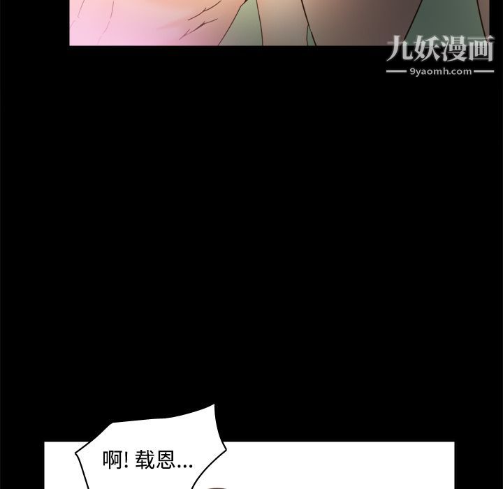 分身第21话