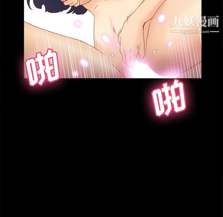 分身第21話