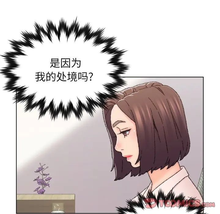 爸爸的朋友第25话