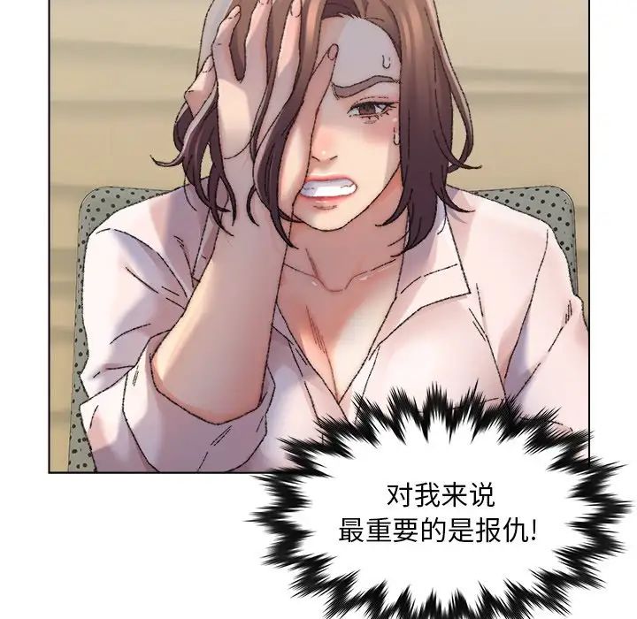 爸爸的朋友第25话