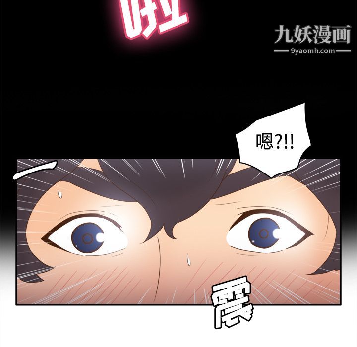 分身第21话