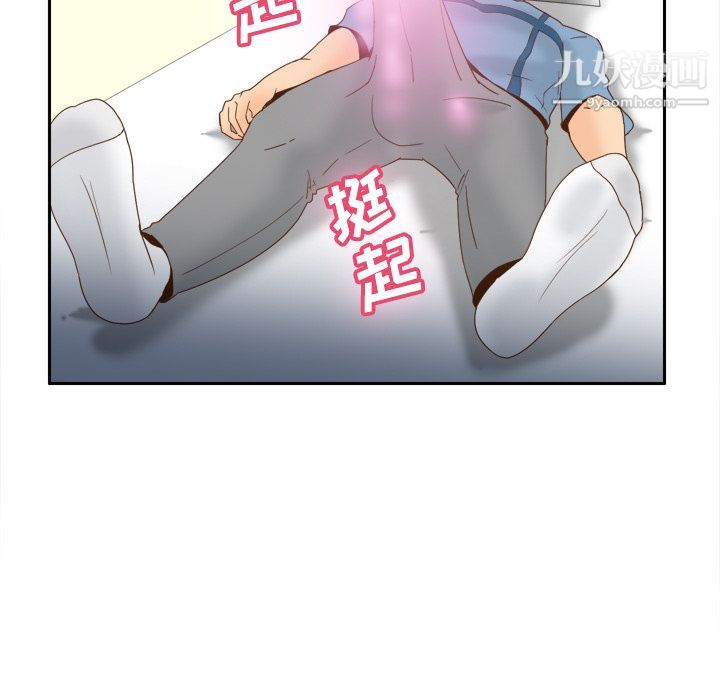 分身第21话