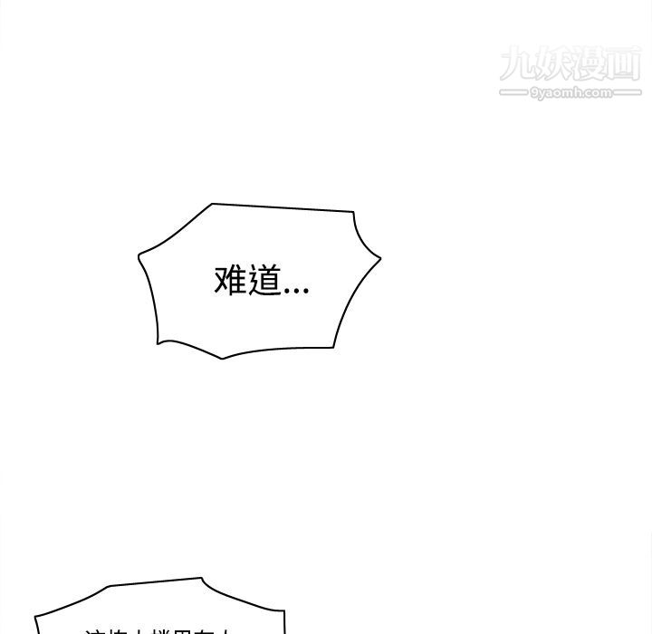 分身第21话