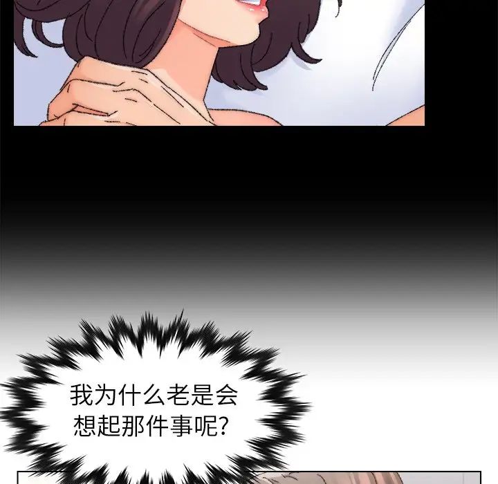 爸爸的朋友第25话